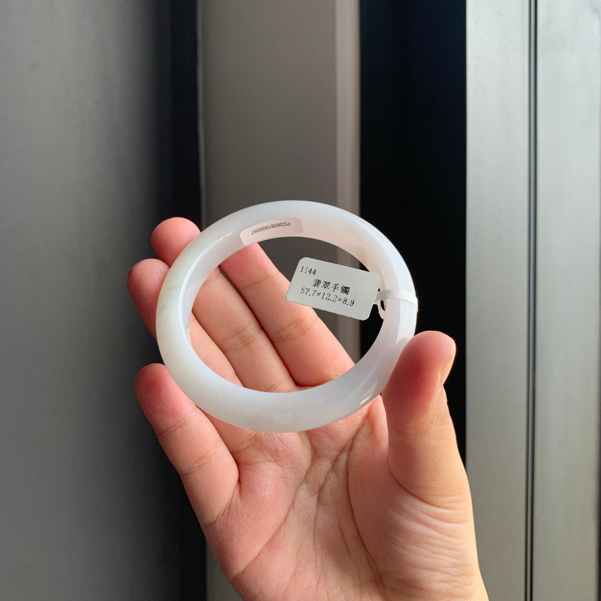 冰润白翡翠正圈手镯 | Icy White Jadeite Bangle