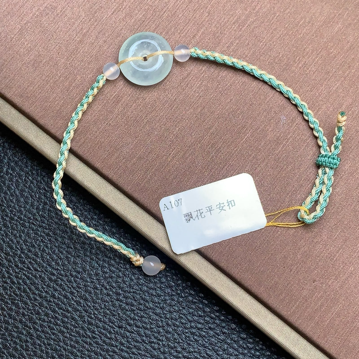 飘花平安扣手绳 | Jadeite Donut with Floating Green Cord Bracelet