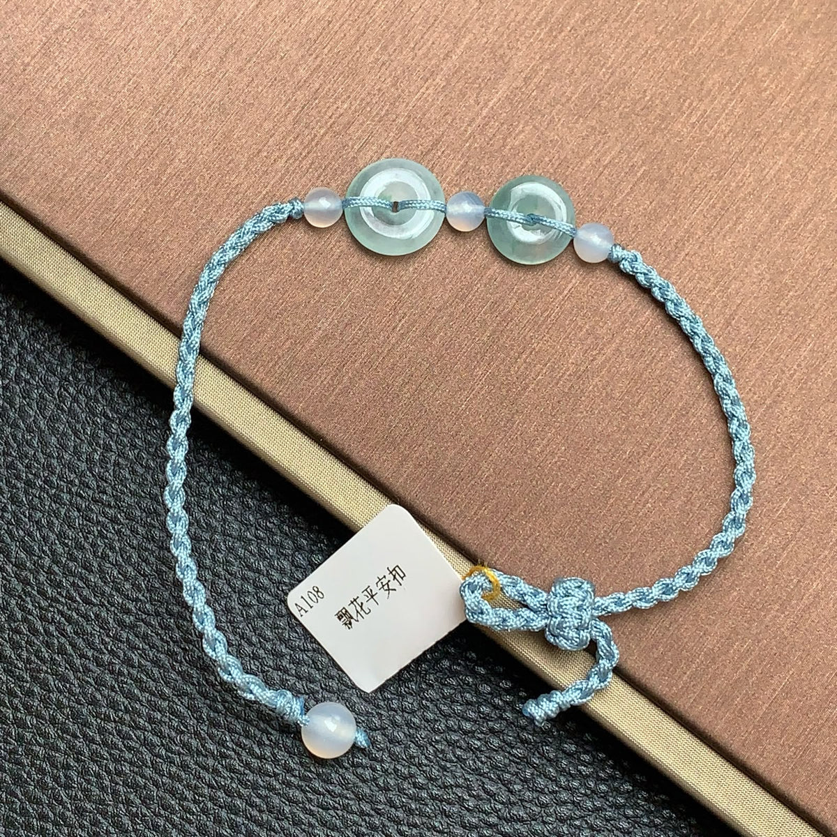 飘花平安扣手绳 | Jadeite Floating Green Donut Cord Bracelet