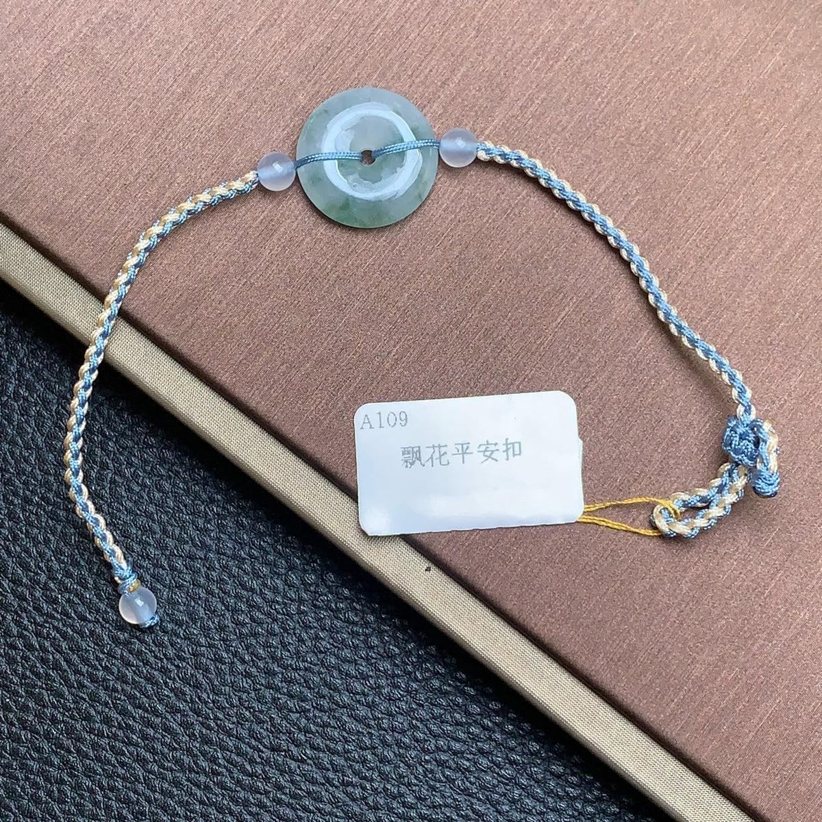 飘花平安扣手绳 | Jadeite Floating Green Donut Cord Bracelet