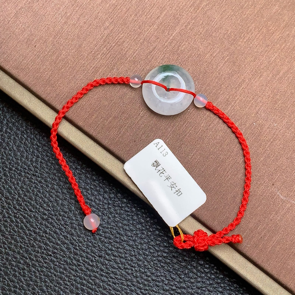 飘花平安扣手绳 | Jadeite Floating Green Donut Cord Bracelet