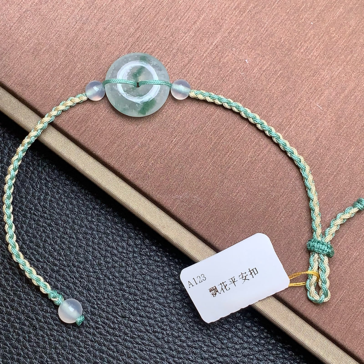 飘花平安扣手绳 | Jadeite Floating Green Donut Cord Bracelet