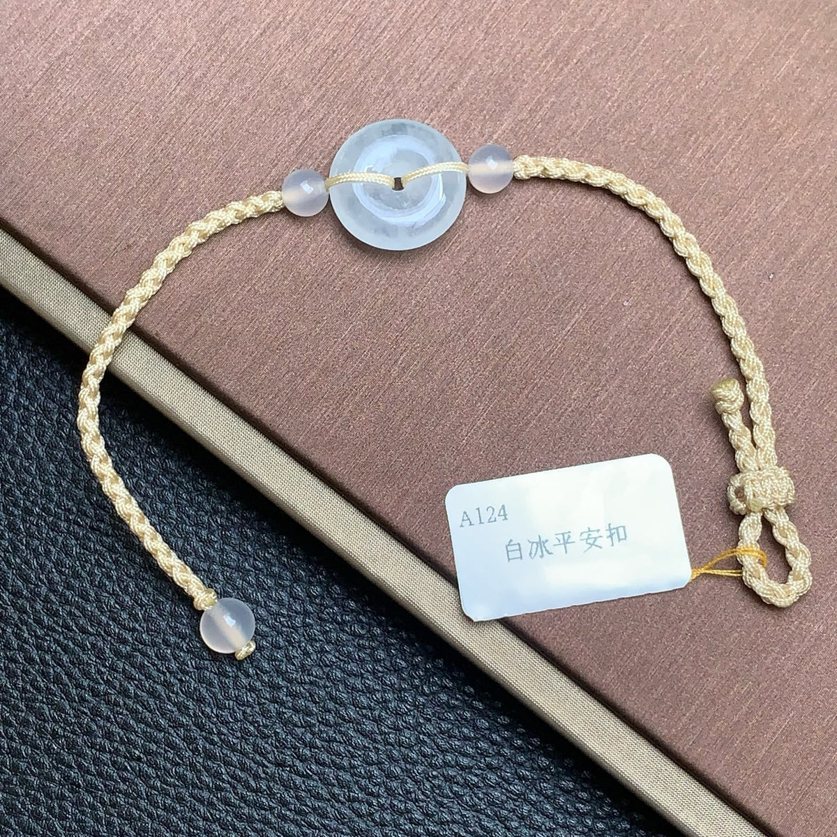 白冰平安扣手绳 | Jadeite Icy White Donut Cord Bracelet