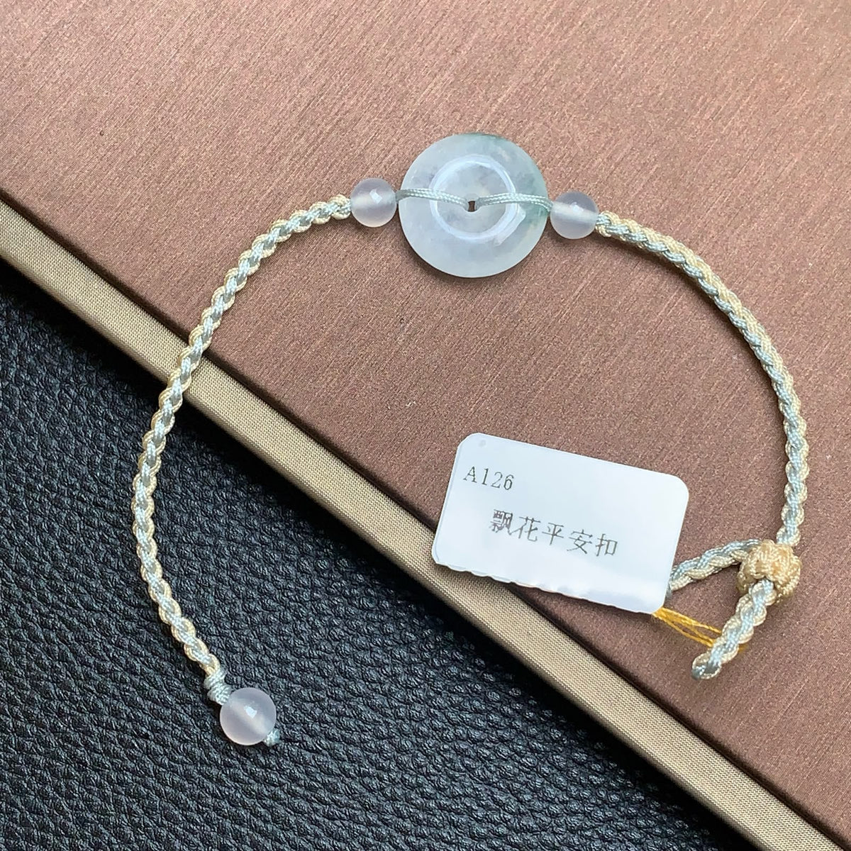 飘花平安扣手绳 | Jadeite Floating Green Donut Cord Bracelet