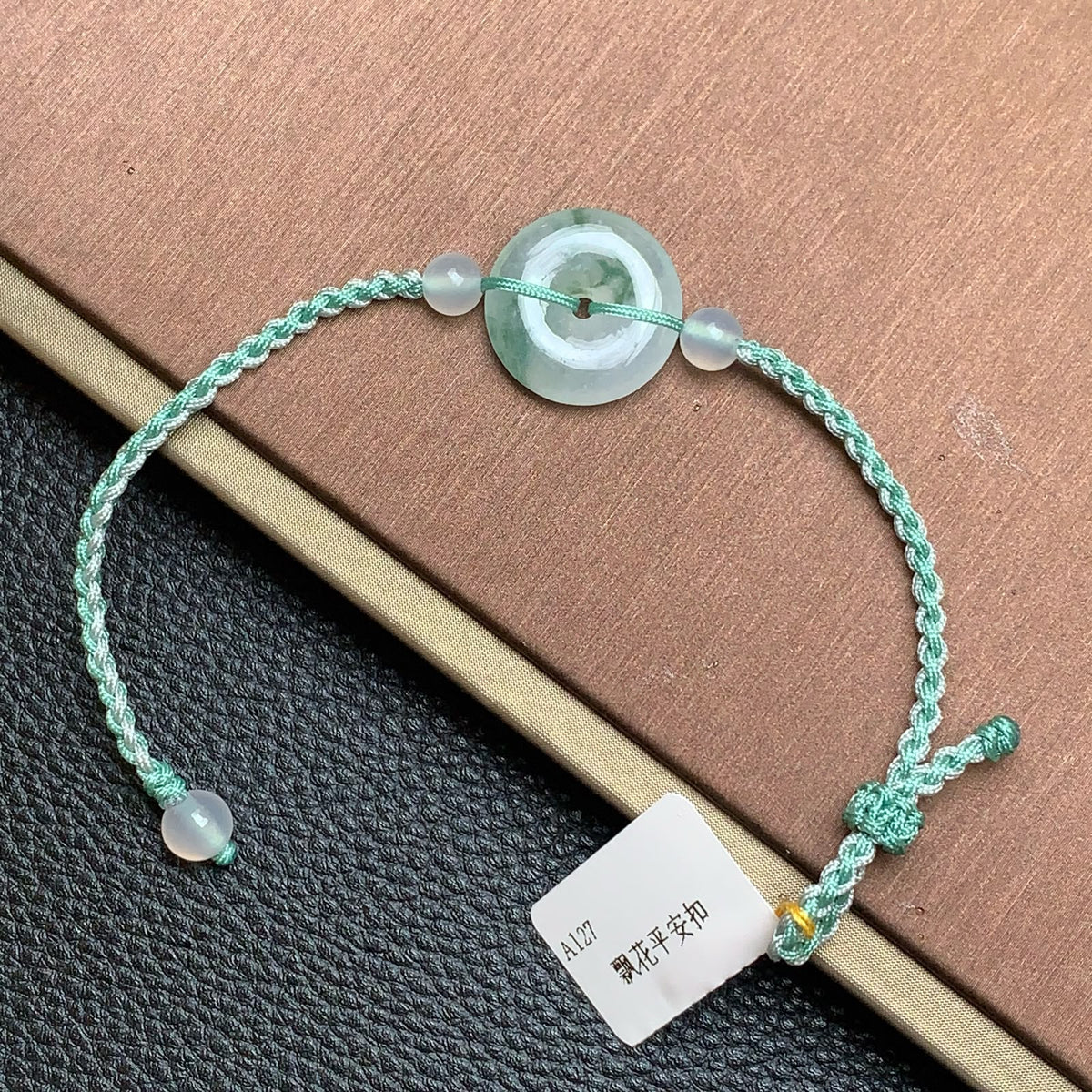 飘花平安扣手绳 | Jadeite Floating Green Donut Cord Bracelet