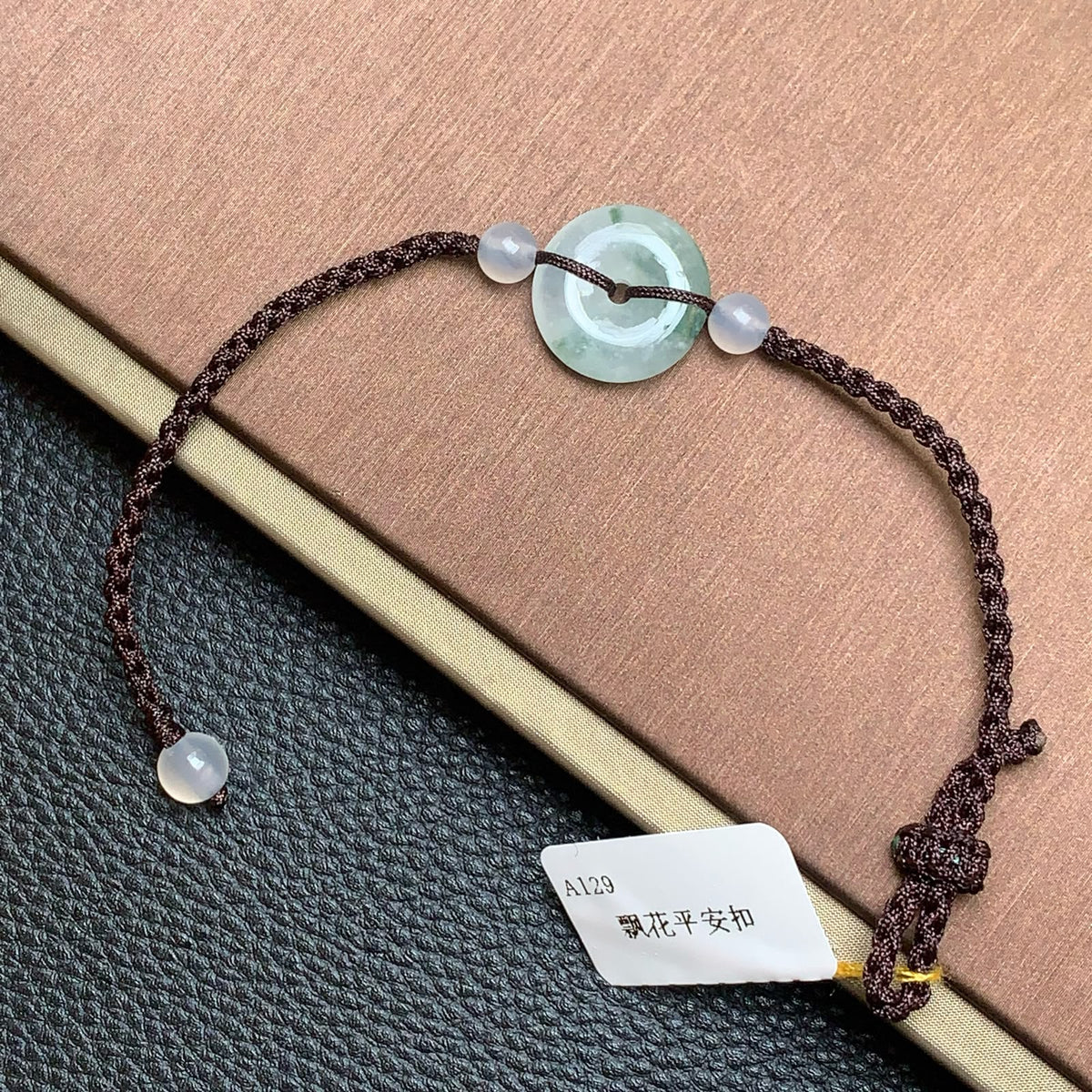 飘花平安扣手绳 | Jadeite Floating Green Donut Cord Bracelet