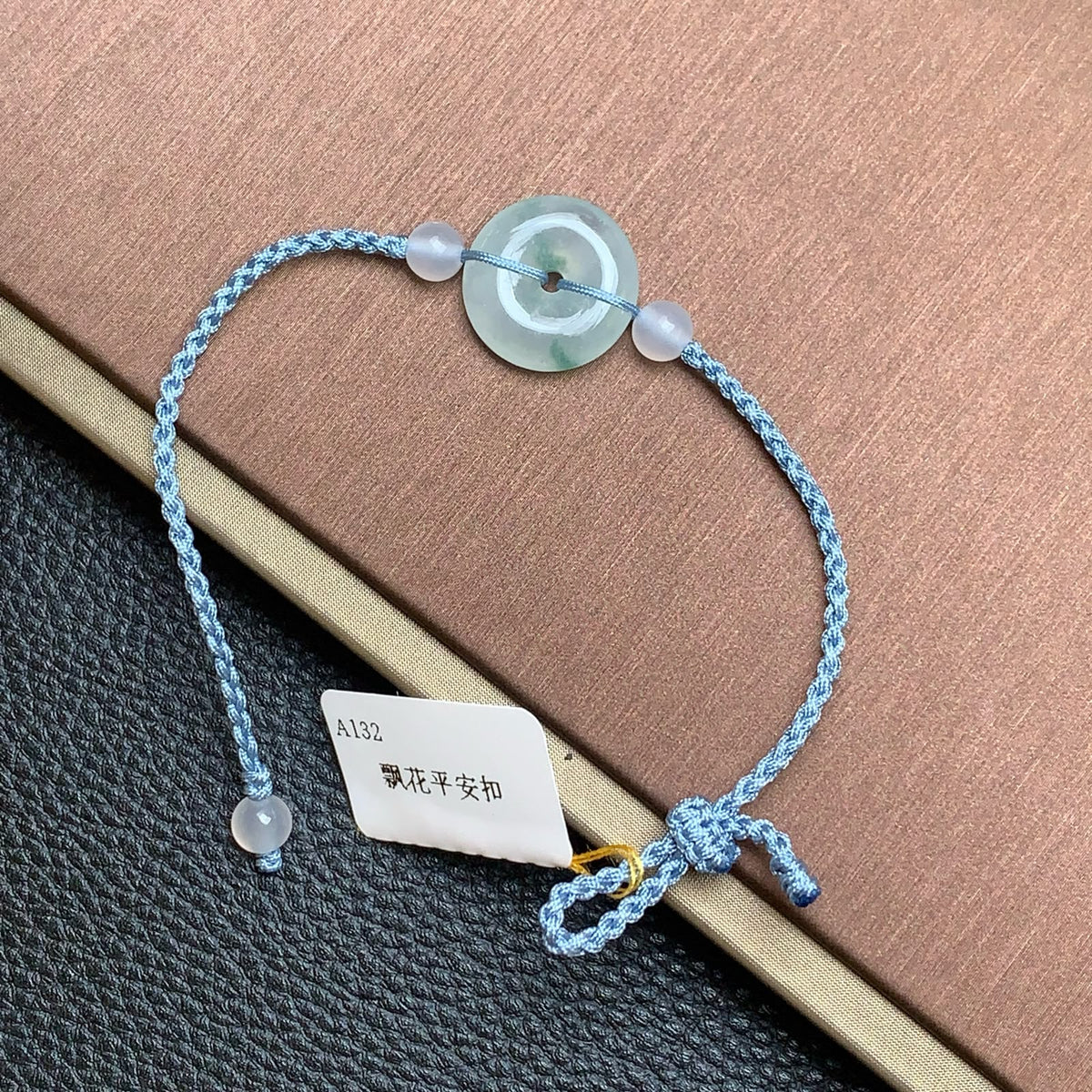 飘花平安扣手绳 | Jadeite Floating Green Donut Cord Bracelet