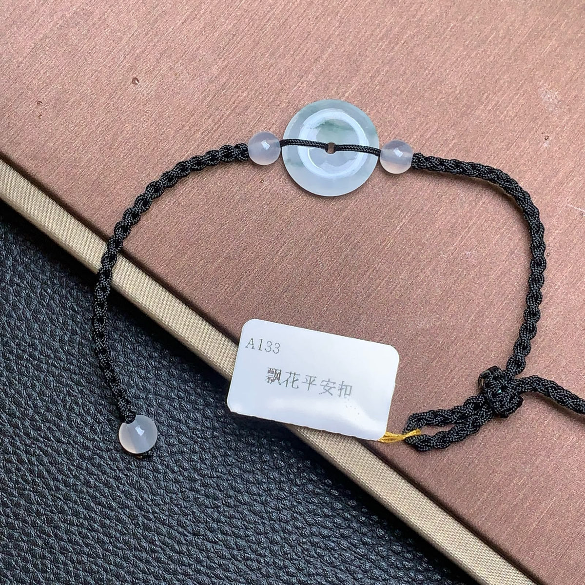 飘花平安扣手绳 | Jadeite Floating Green Donut Cord Bracelet