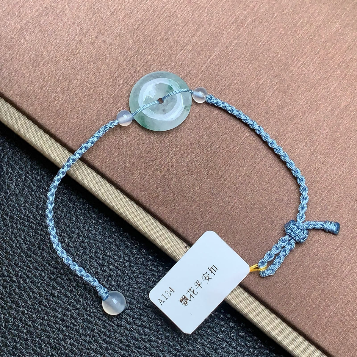 飘花平安扣手绳 | Jadeite Floating Green Donut Cord Bracelet