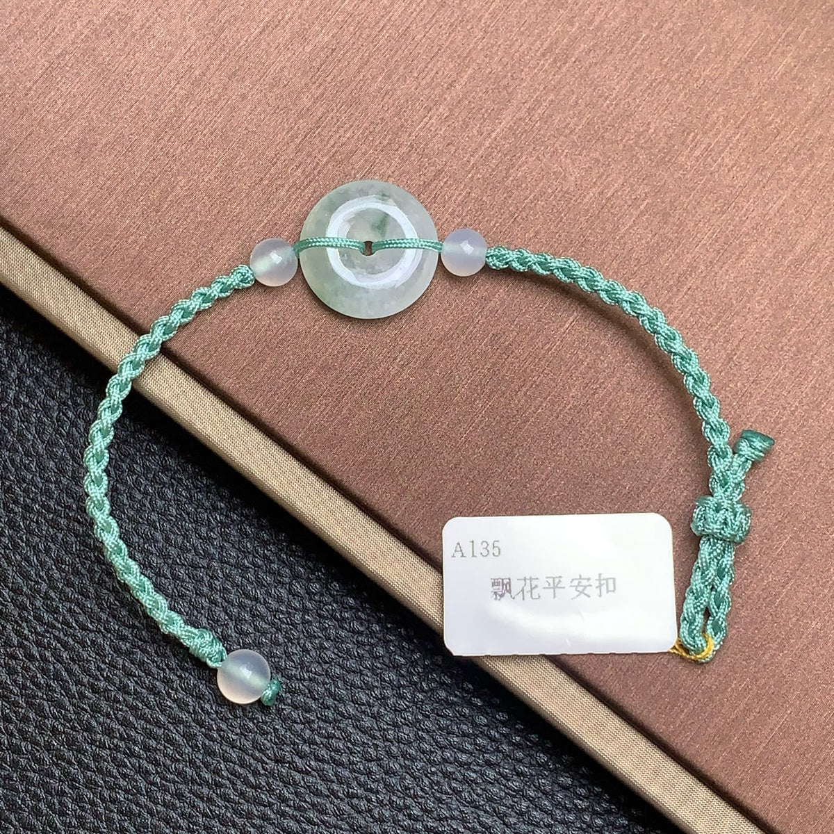 飘花平安扣手绳 | Jadeite Floating Green Donut Cord Bracelet