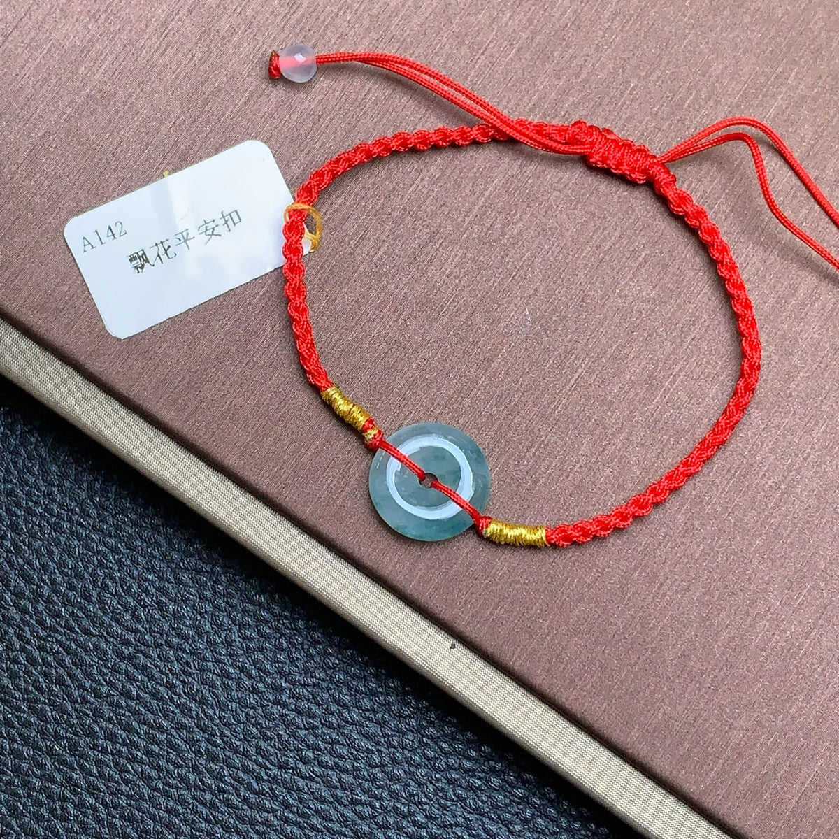 飘花平安扣手绳 | Jadeite Floating Green Donut Cord Bracelet
