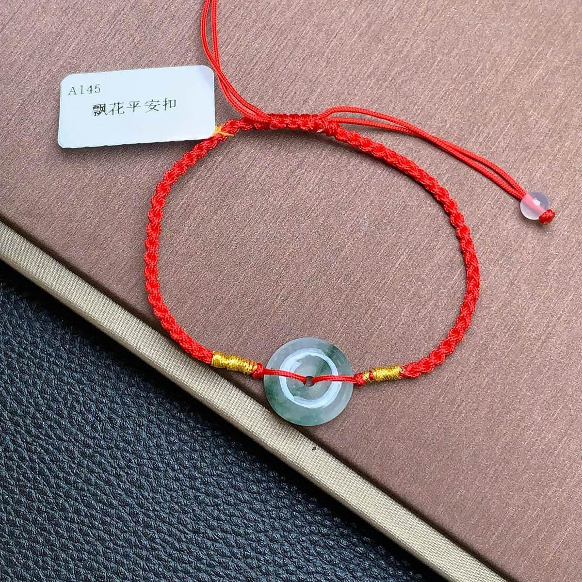 飘花平安扣手绳 | Jadeite Floating Green Donut Cord Bracelet