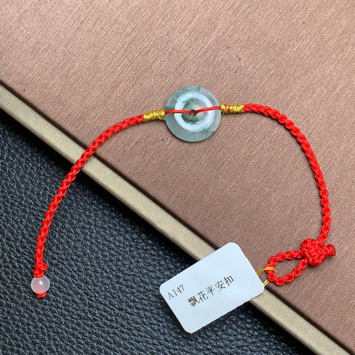 飘花平安扣手绳 | Jadeite Floating Green Donut Cord Bracelet
