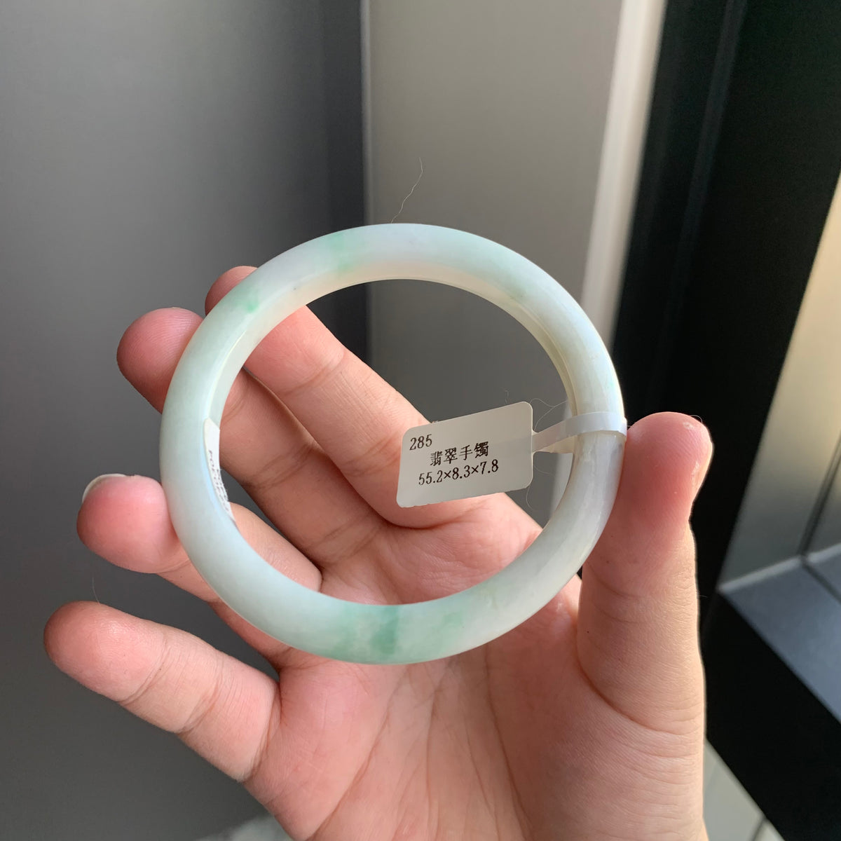 白底青天然翡翠正圈手镯